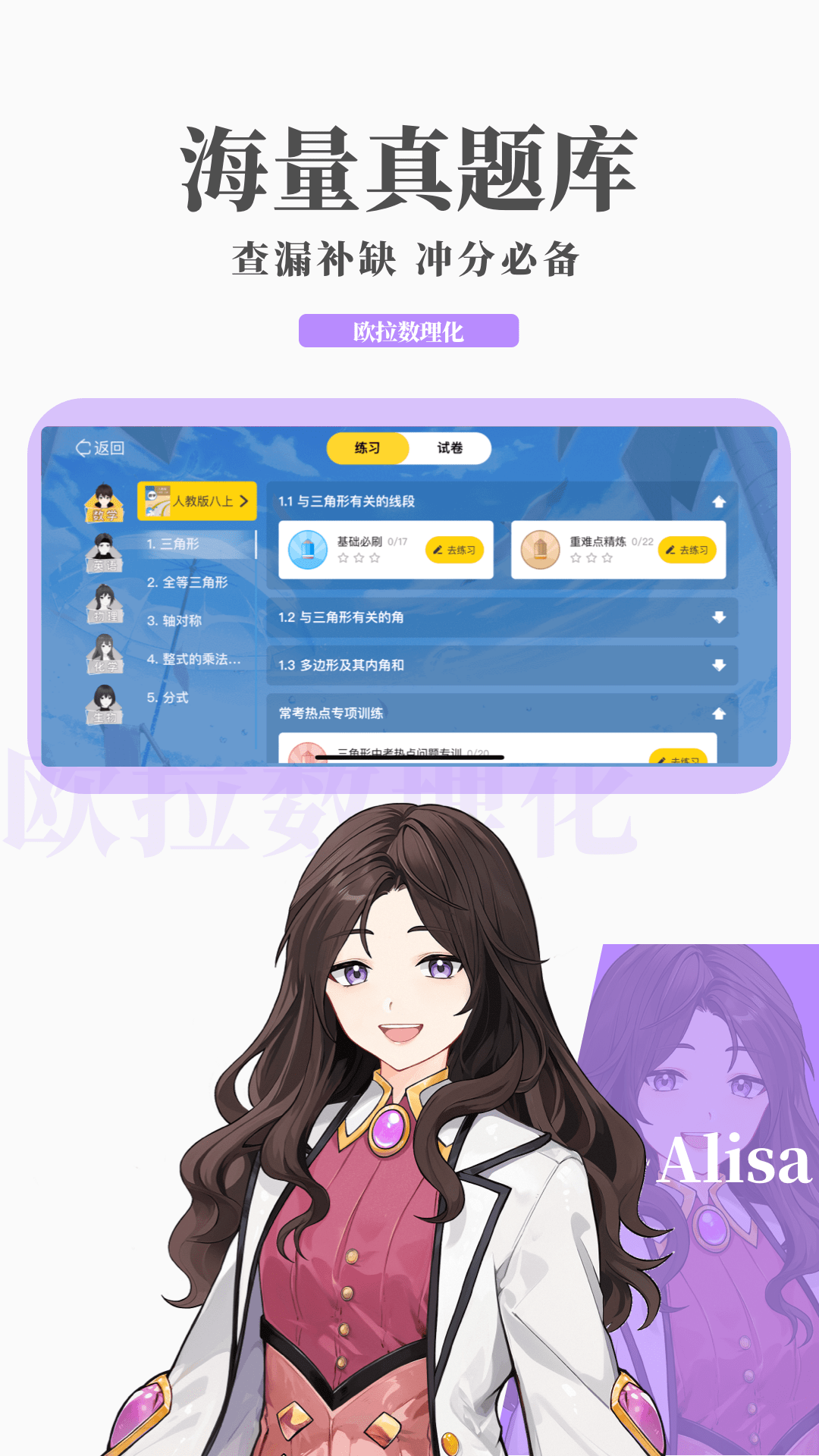 徐娘的由来截图