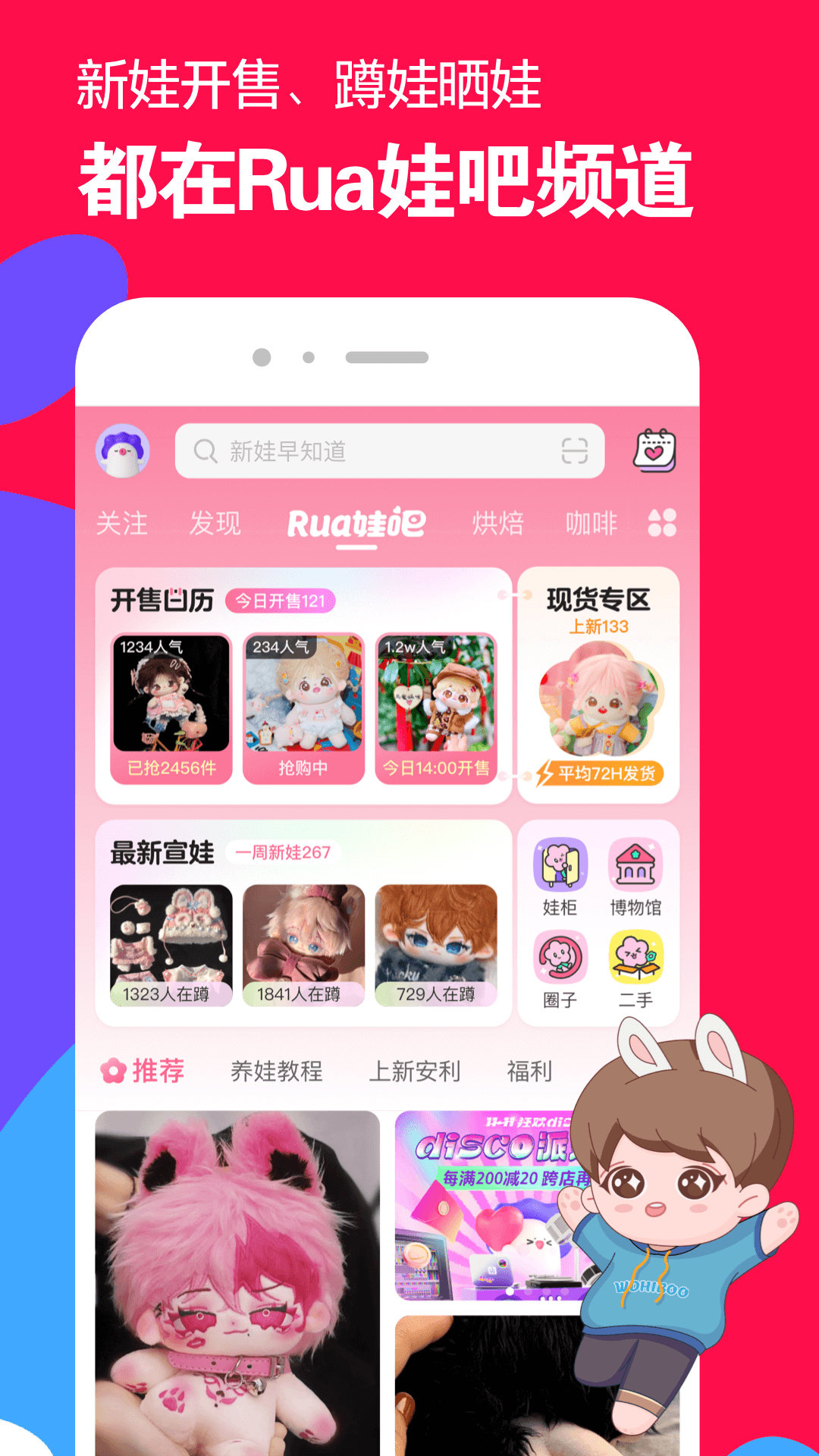 女王用脚喂食截图