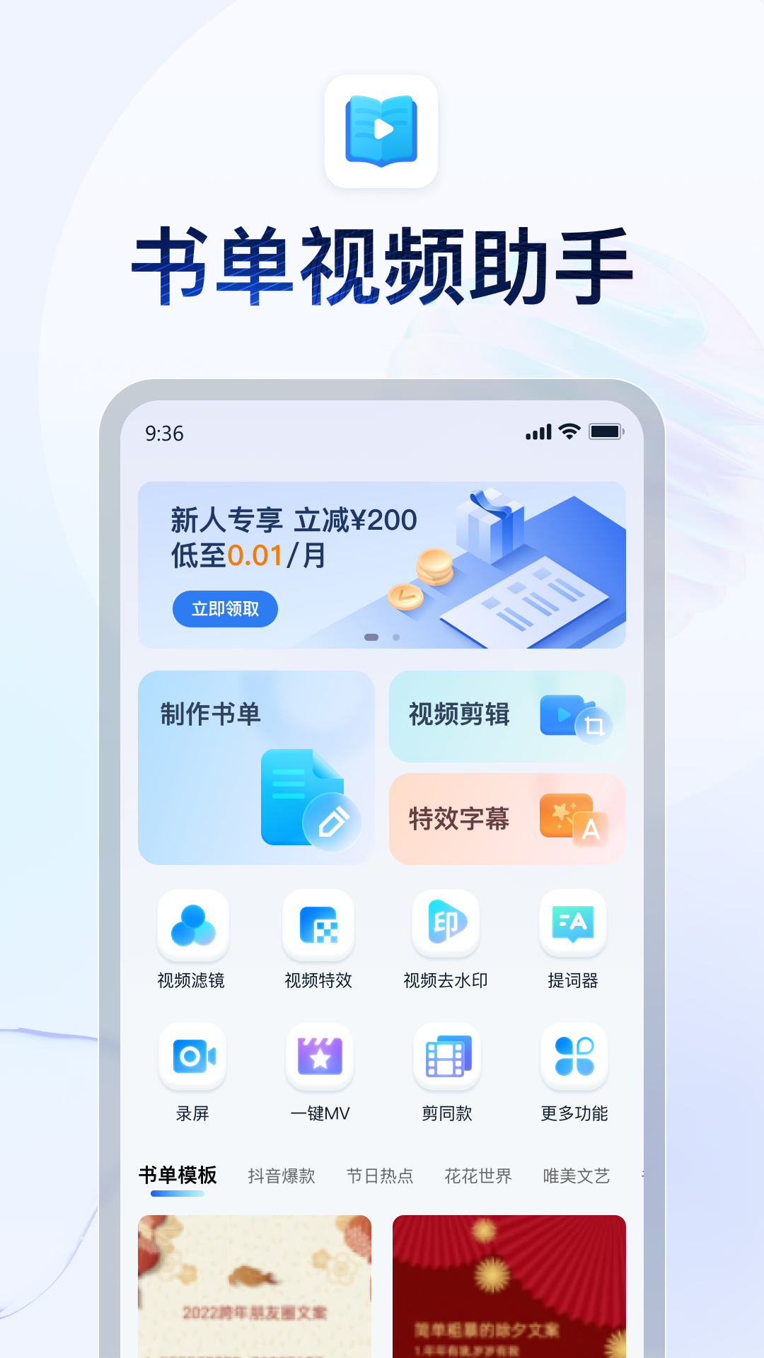 异世女王驾到蔡宣莞尔截图