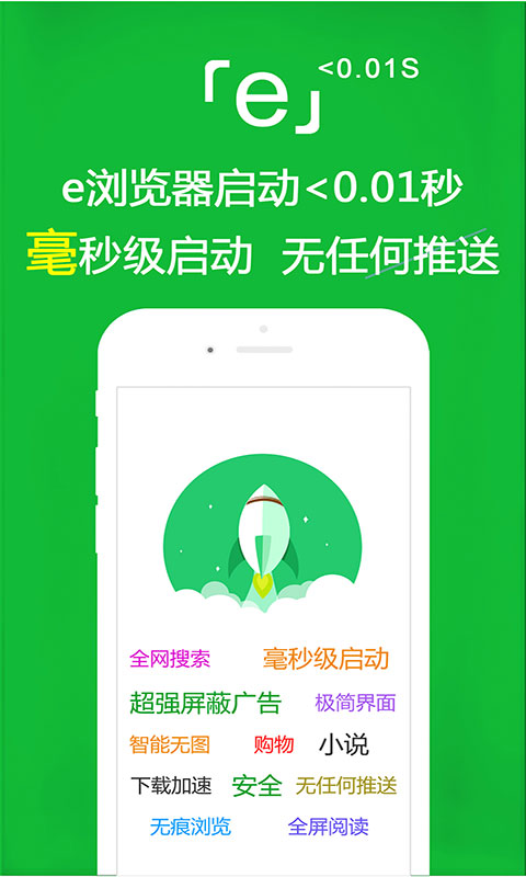天什么国什么成语有哪些截图