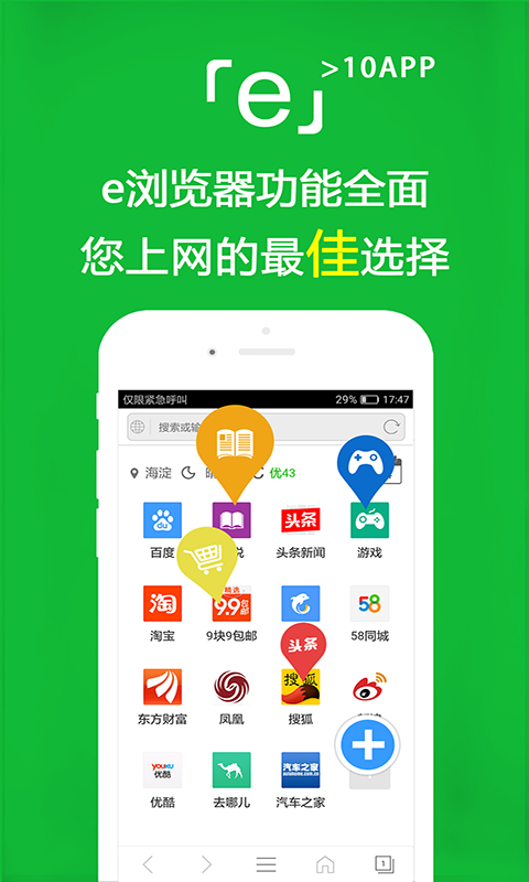 在线视频sm截图