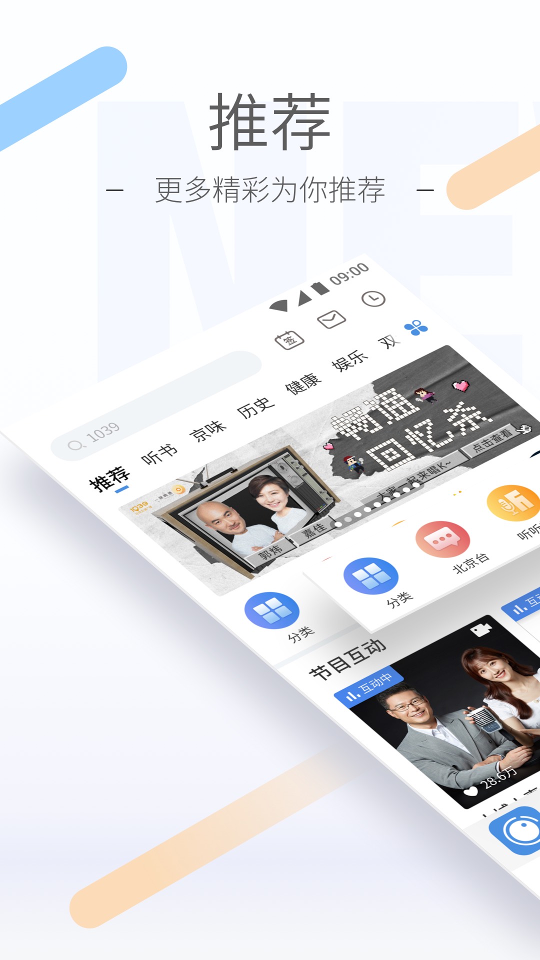 丝袜美腿女王截图
