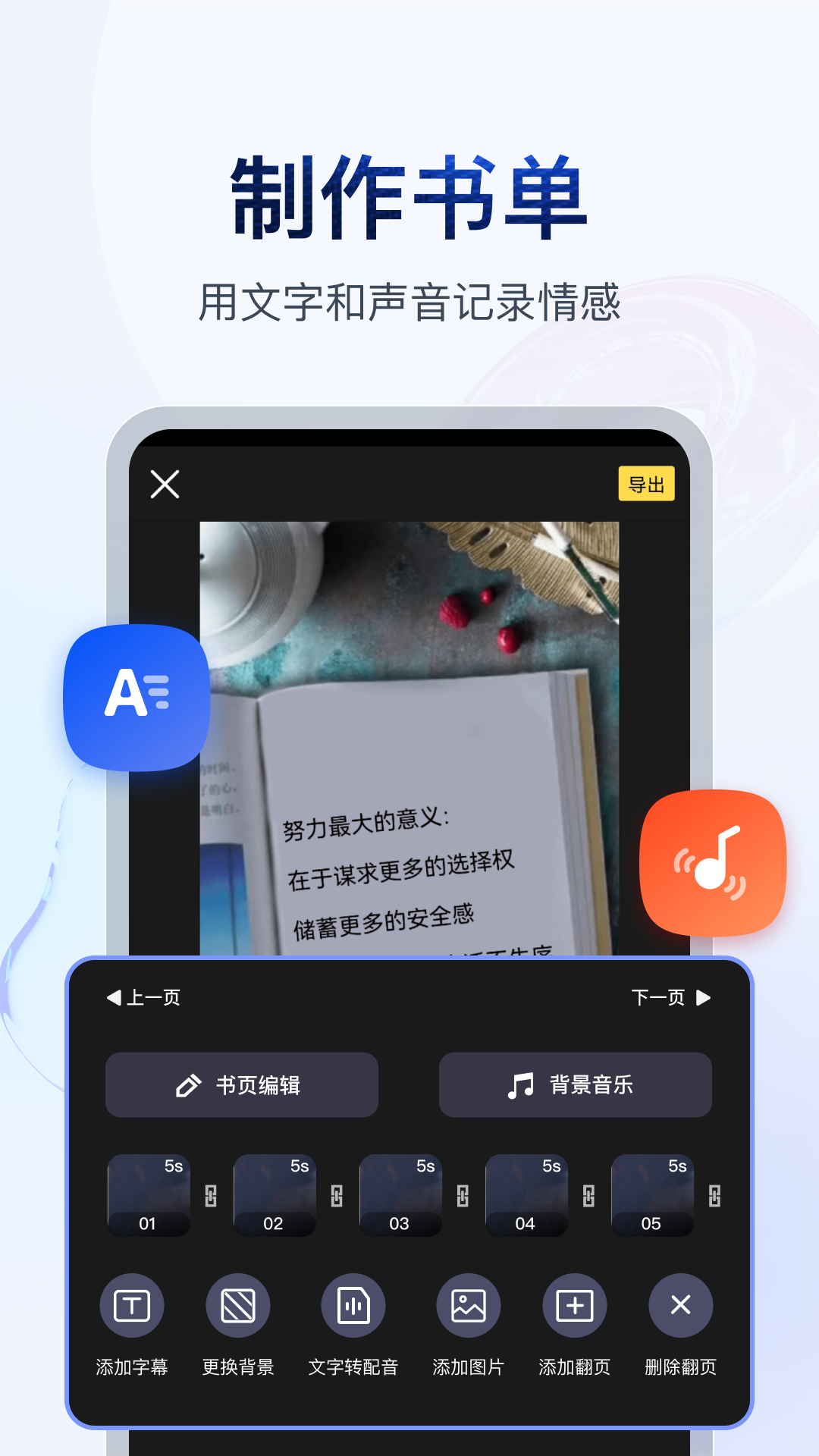扶桑女王 调教截图