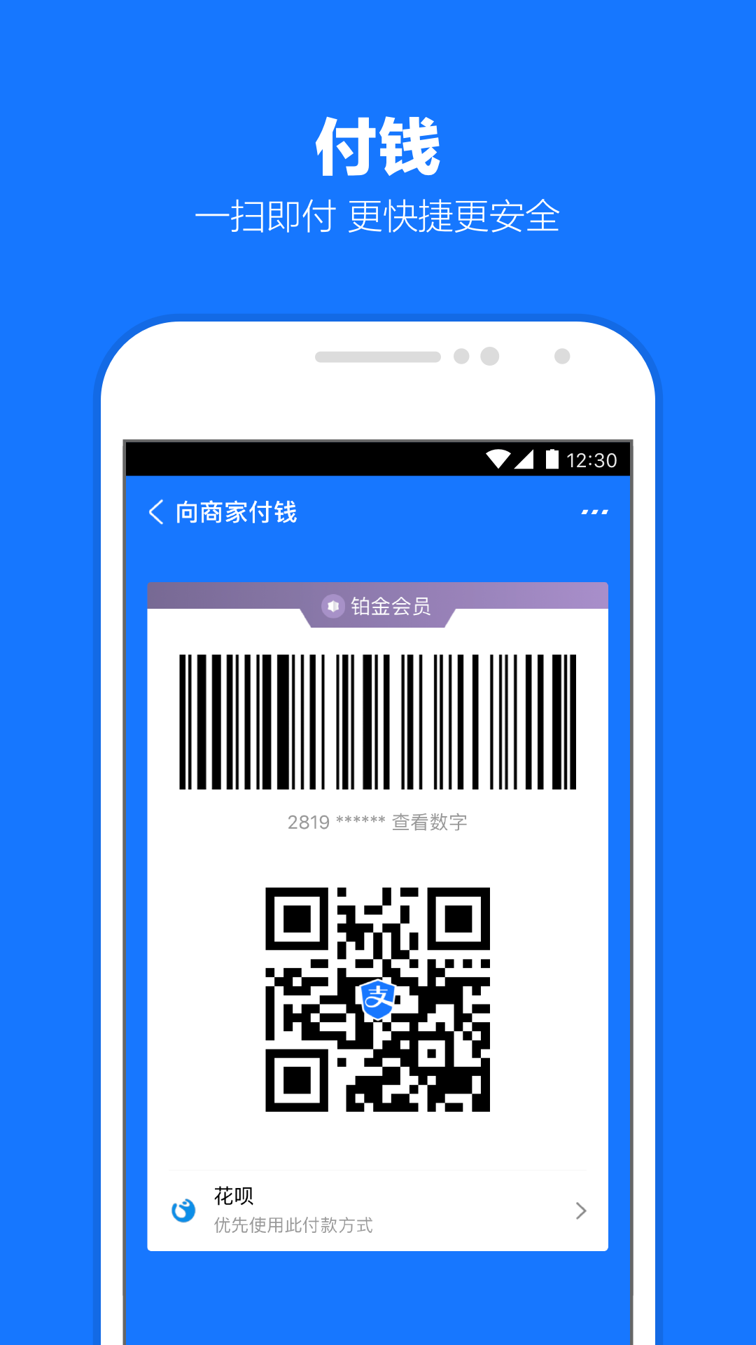 绿帽奴截图