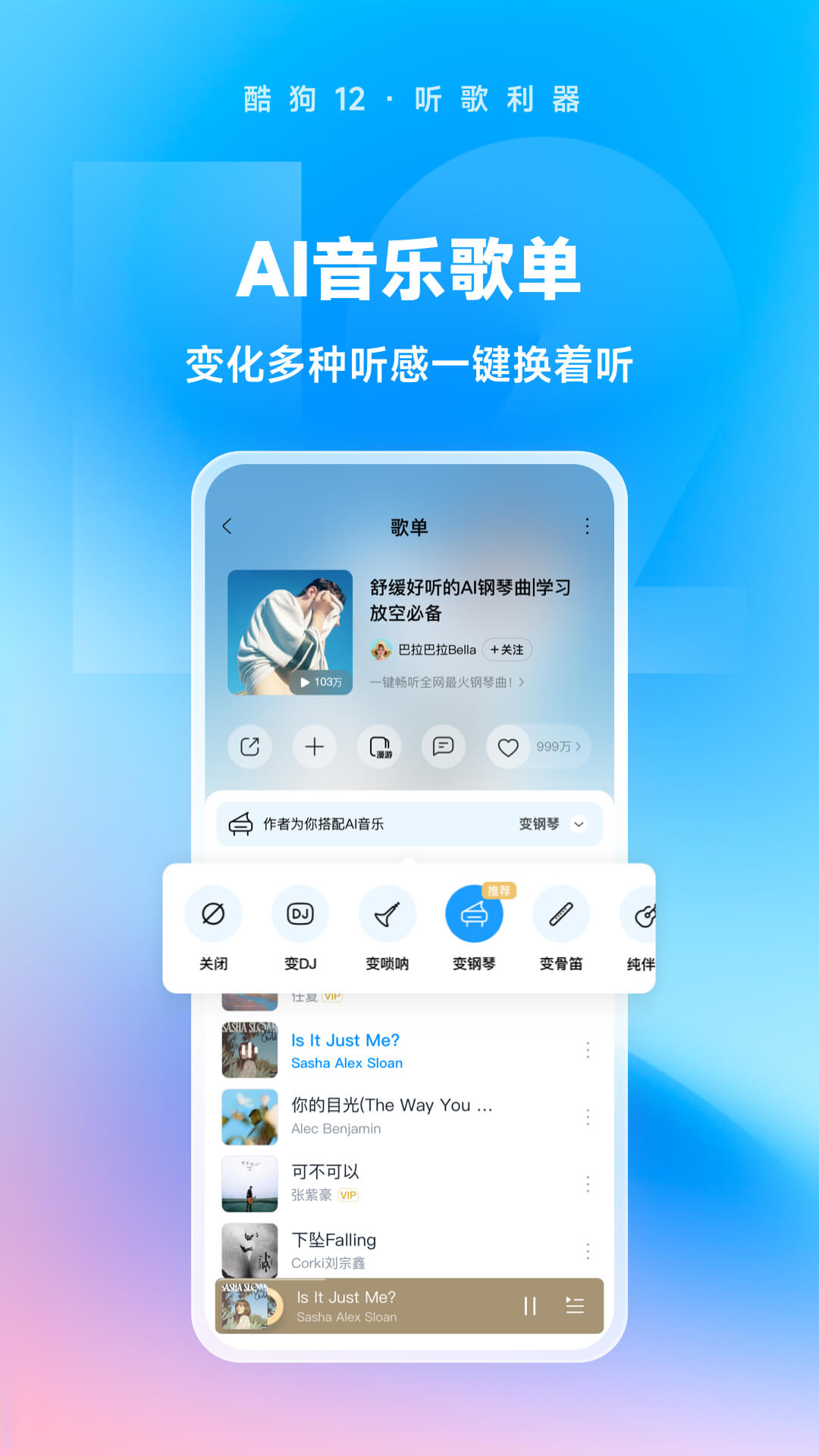 沈佳宜是什么意思截图