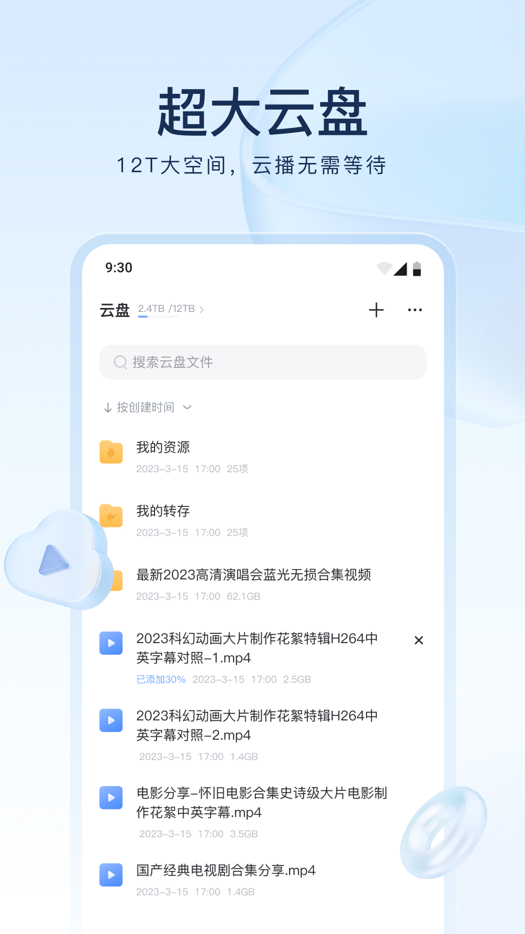 国产sm紧缚调教免费视频截图