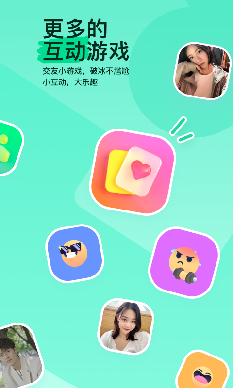 异世女王驾到蔡宣莞尔截图