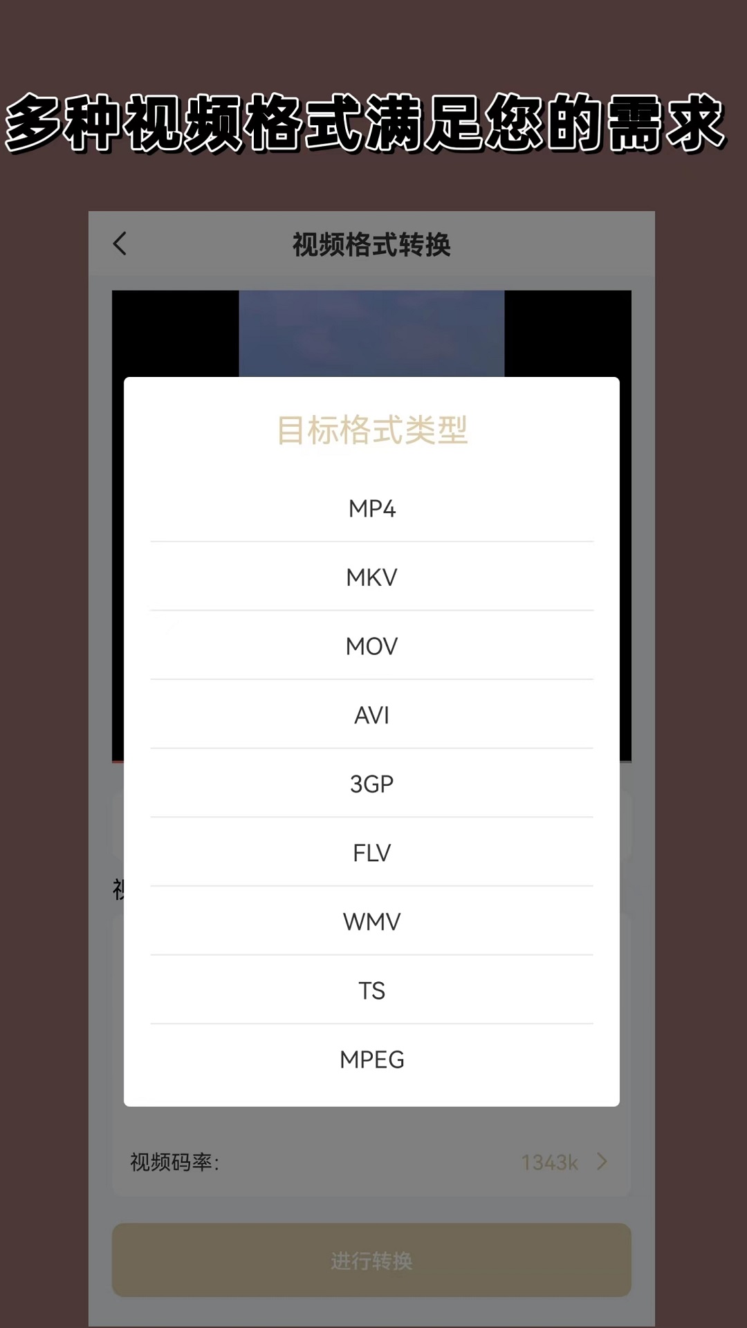 第一眼就心动的情话怎么说截图