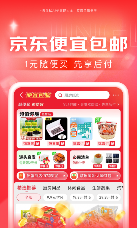 午夜小妈截图