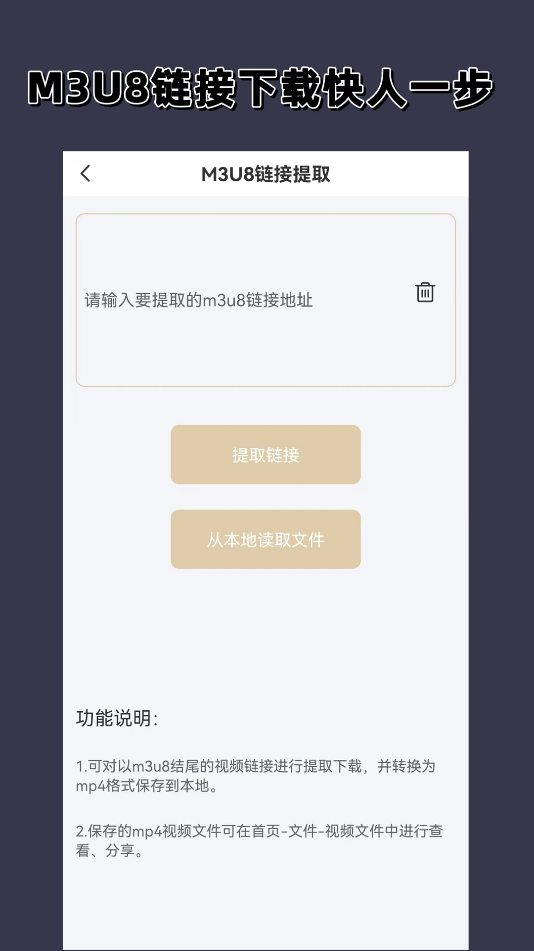 国产sm紧缚调教免费视频截图