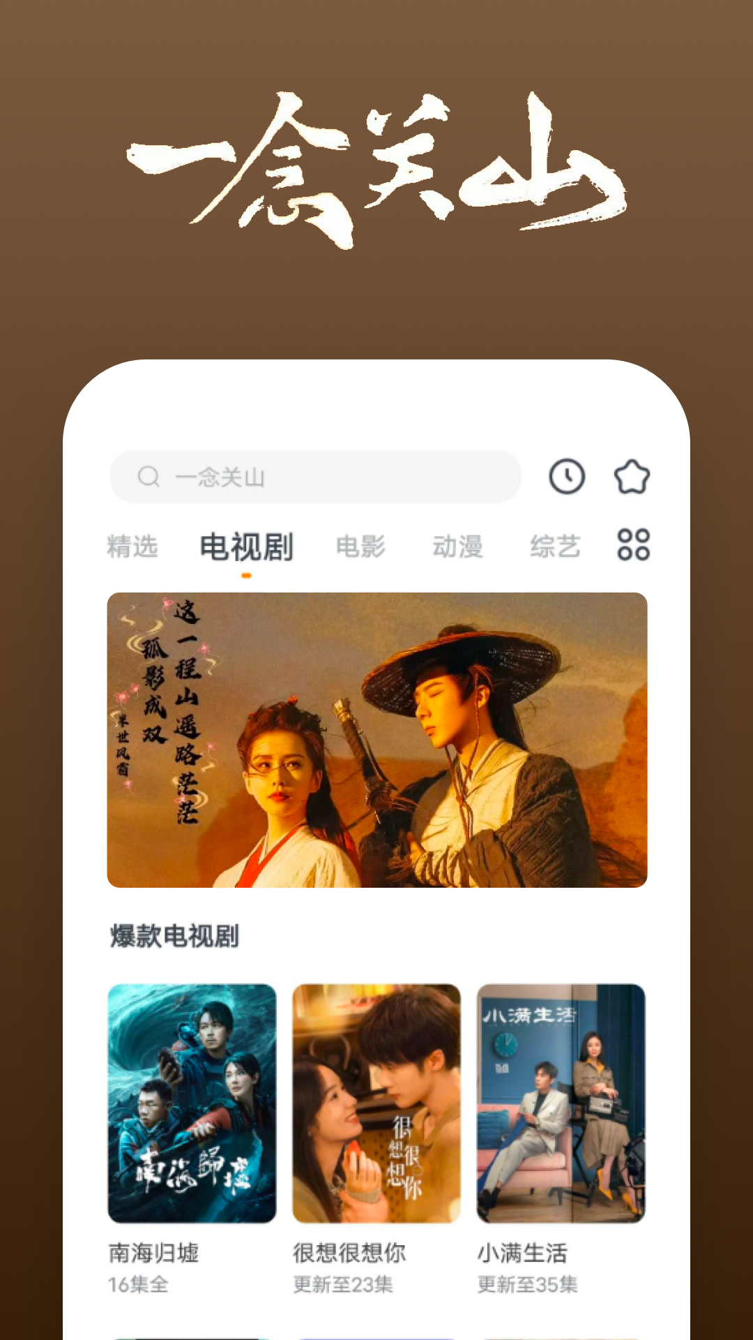 沈佳宜是什么意思截图