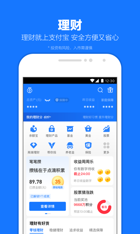 扶桑女王 调教截图