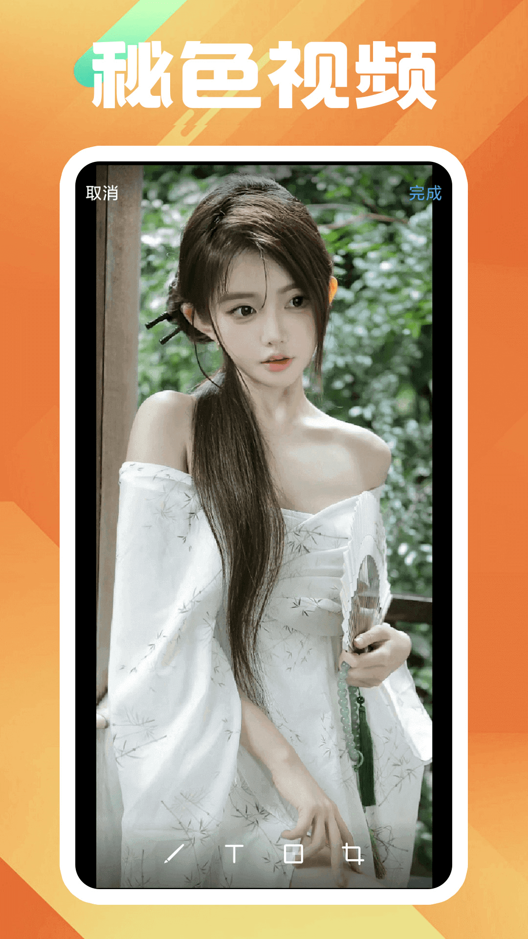 中国女王调教男奴舔脚好看视频截图