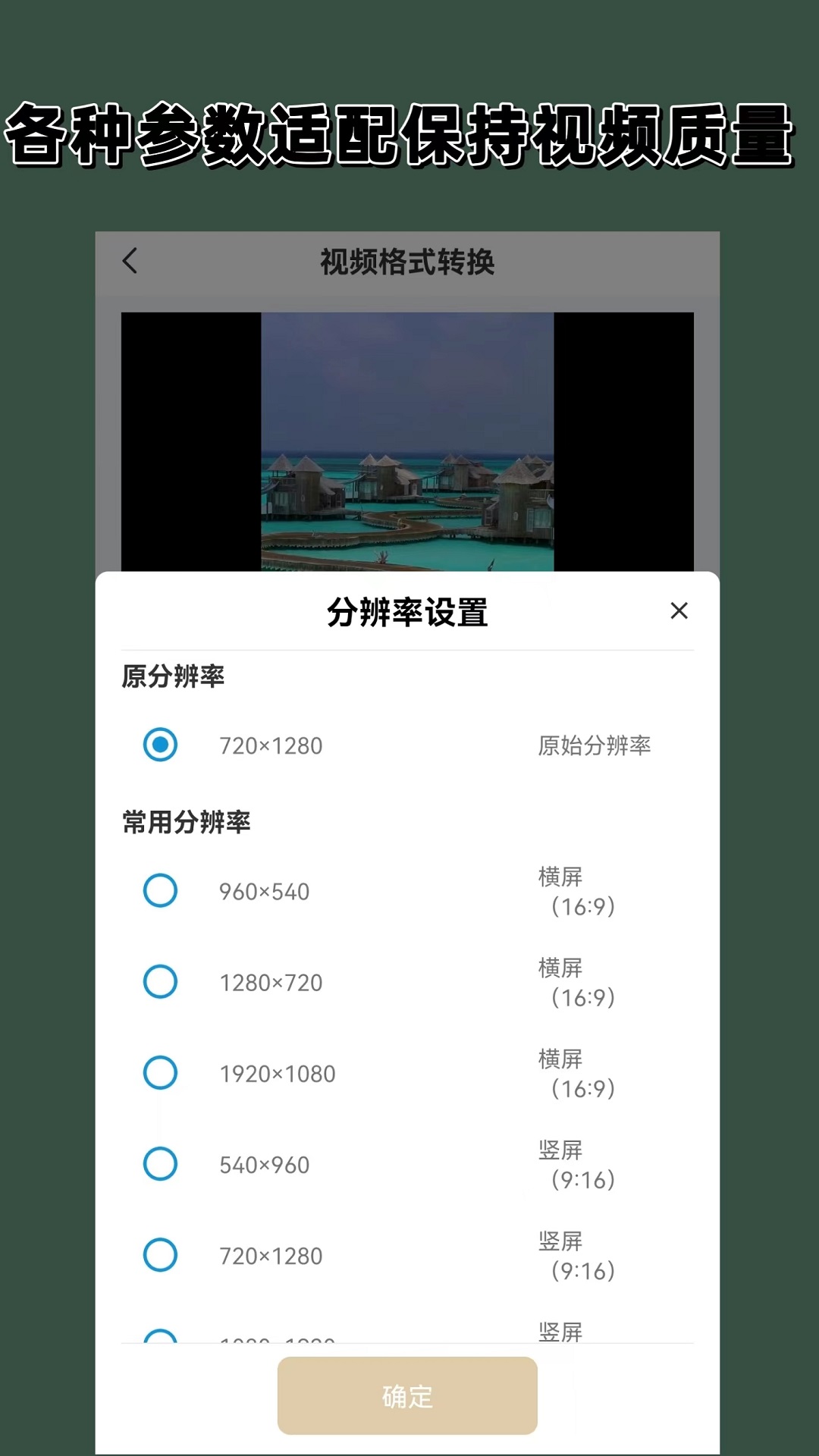扶桑女王 调教截图