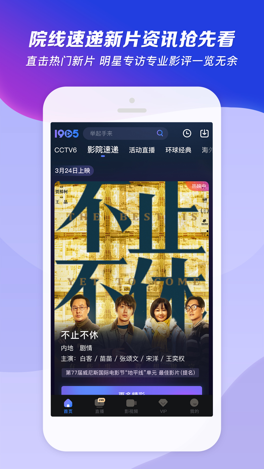 徐娘的由来截图