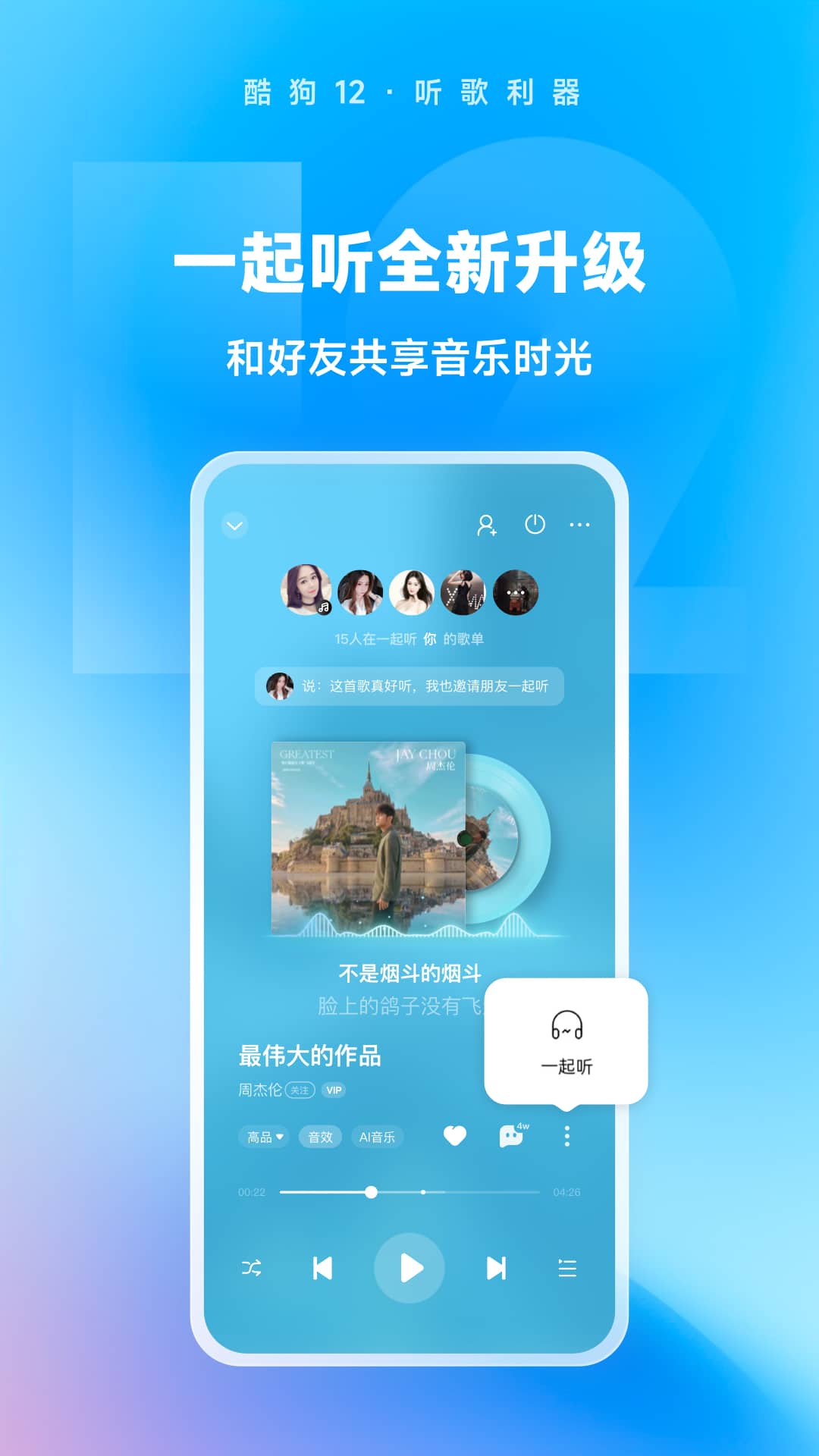 长沙樱主子（可网可现）截图