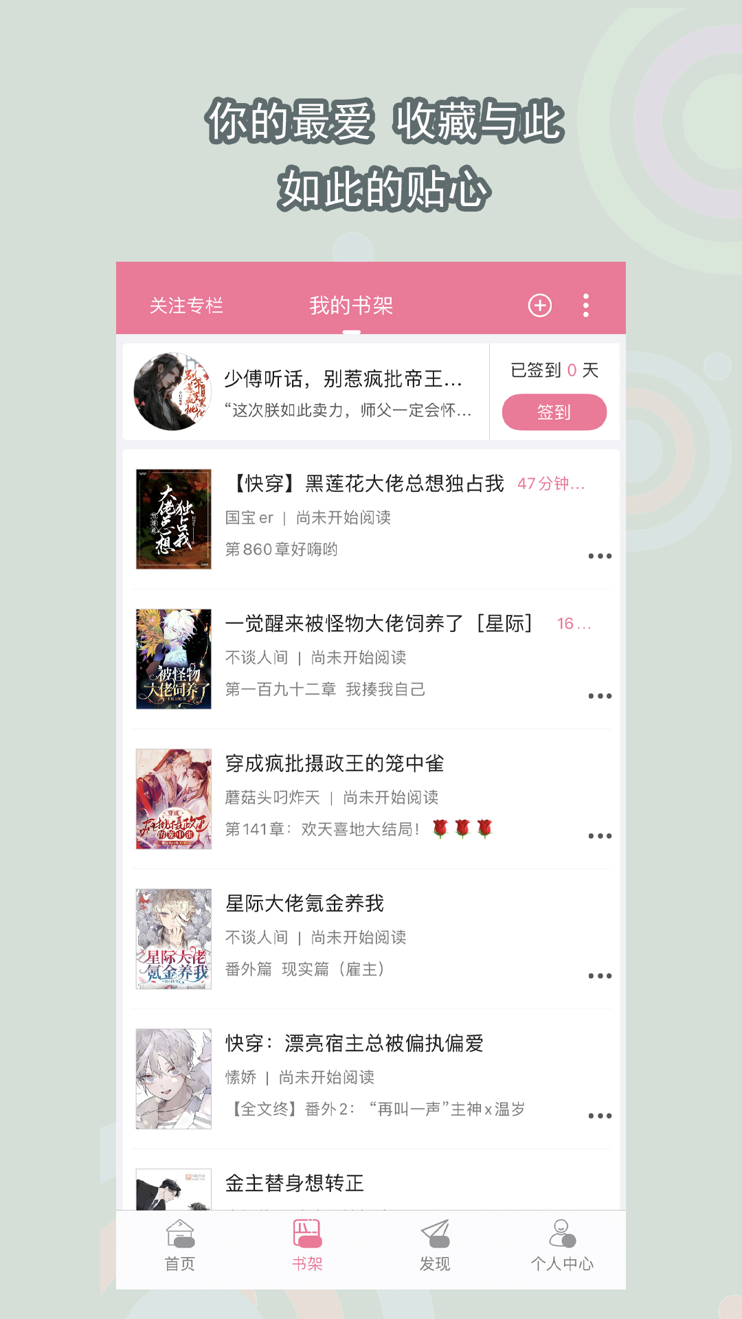 丝袜美腿女王截图