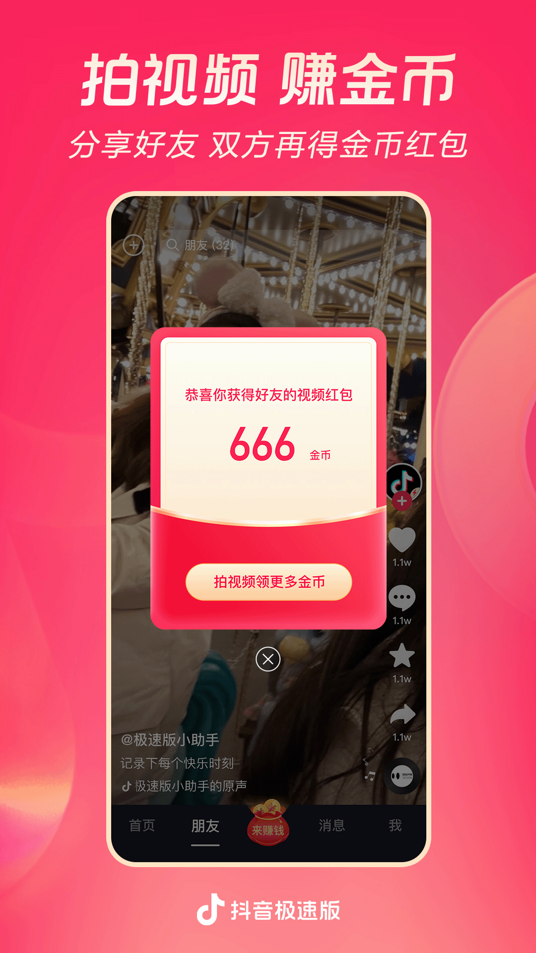 妈妈梦见狗咬女儿的脚出了很多血截图