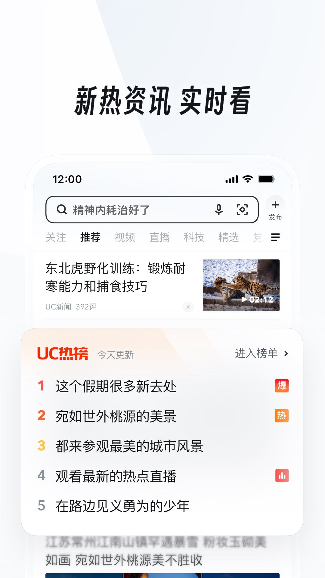 异世女王驾到蔡宣莞尔截图