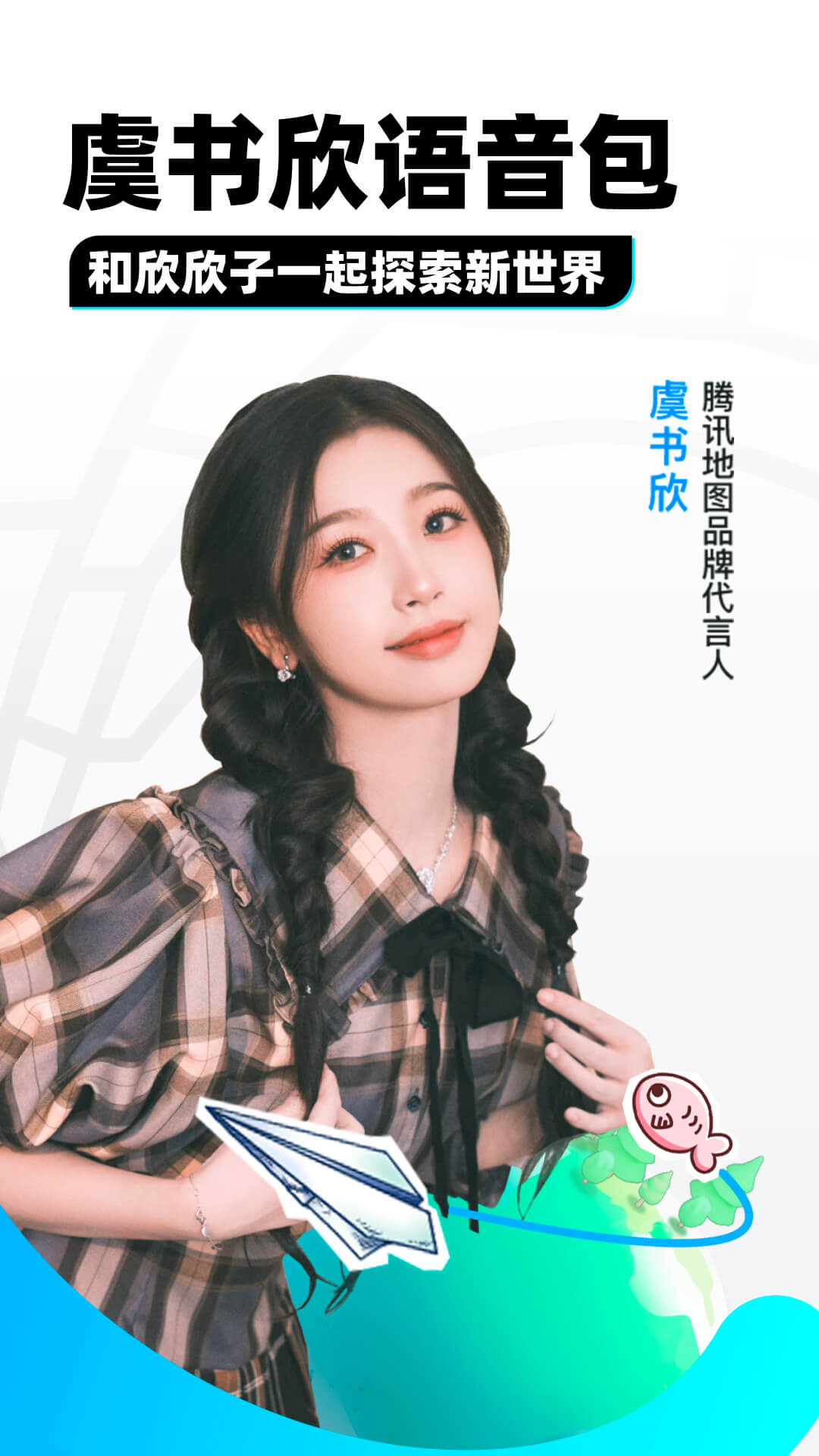 绿帽奴截图