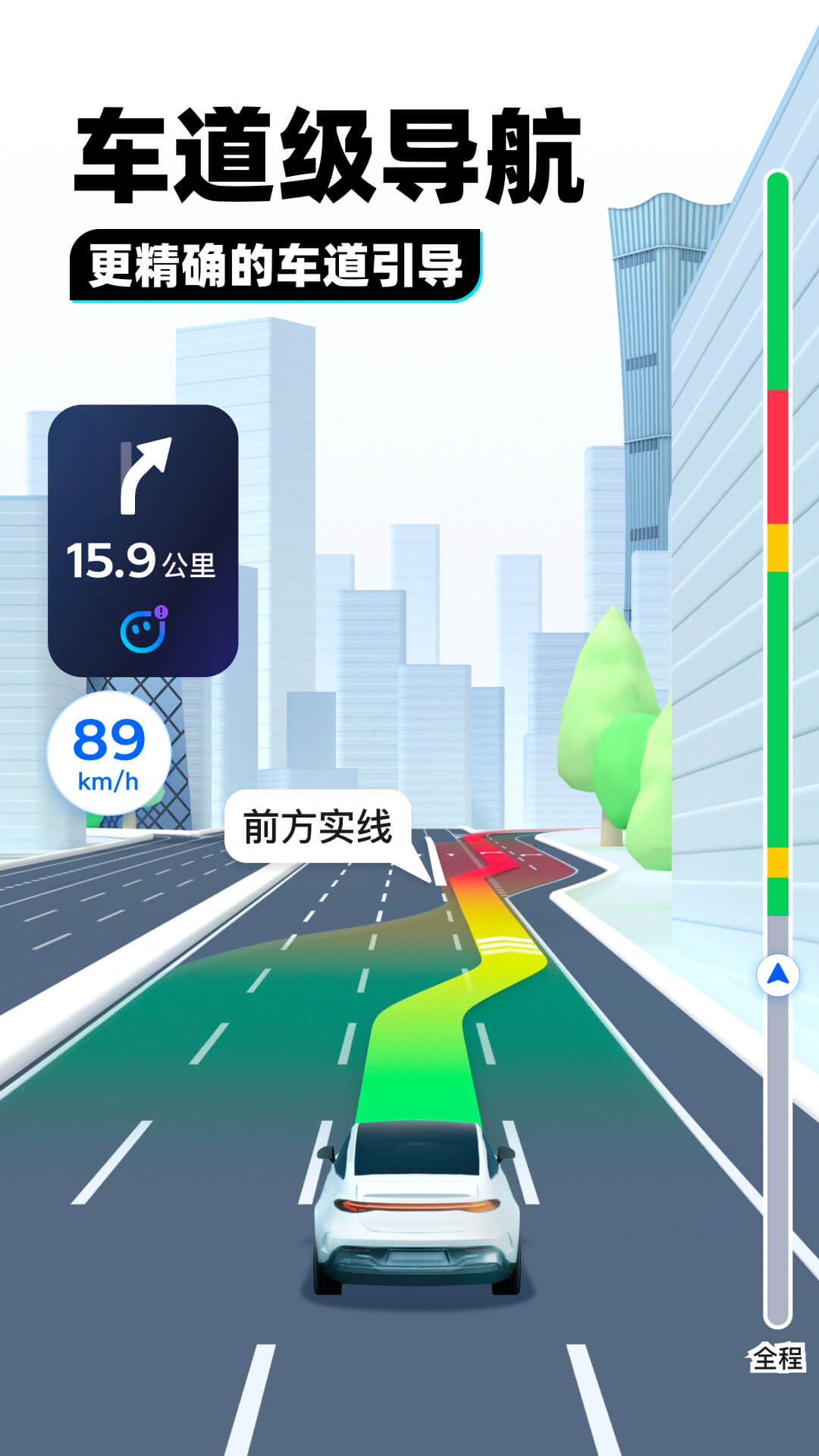 午夜小妈截图