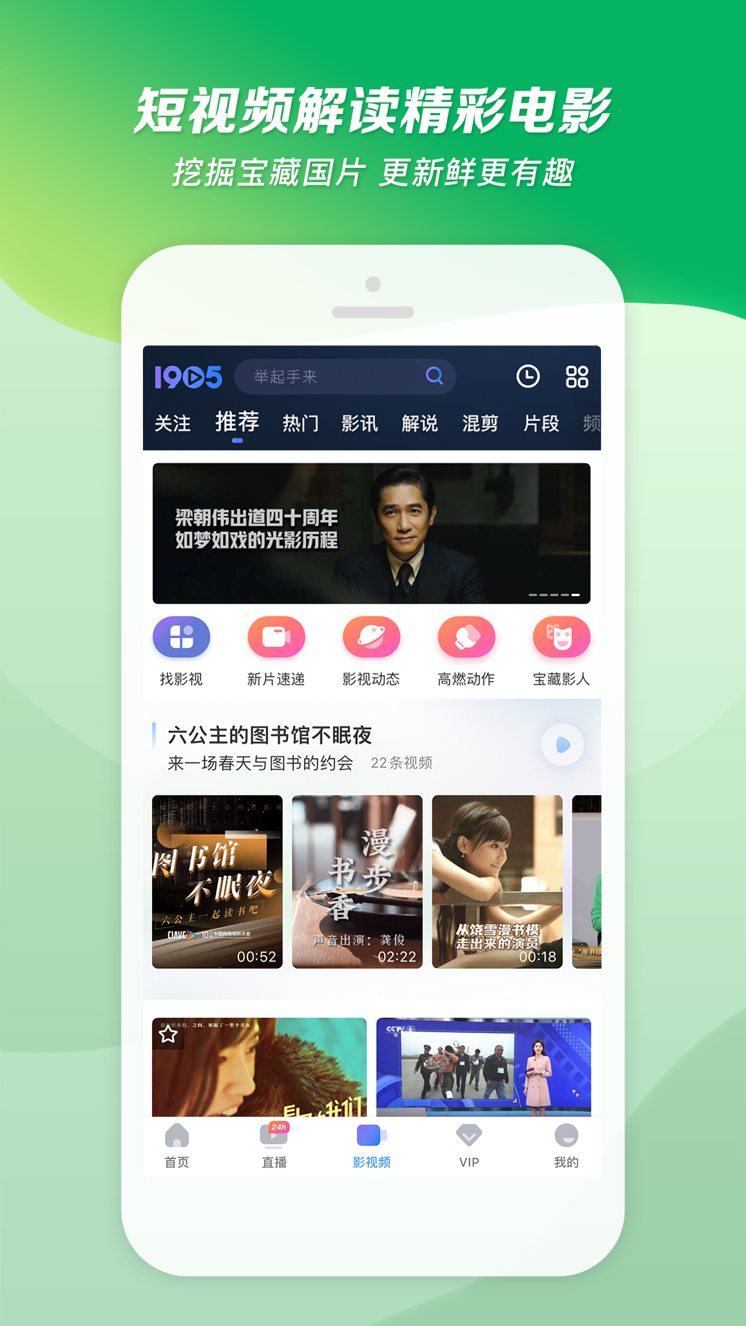 国内sm视频截图