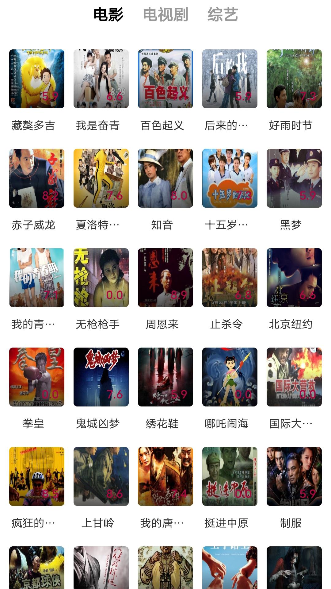 徐娘的由来截图
