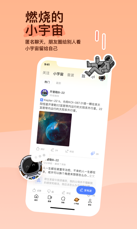 天堂度假酒店电话截图