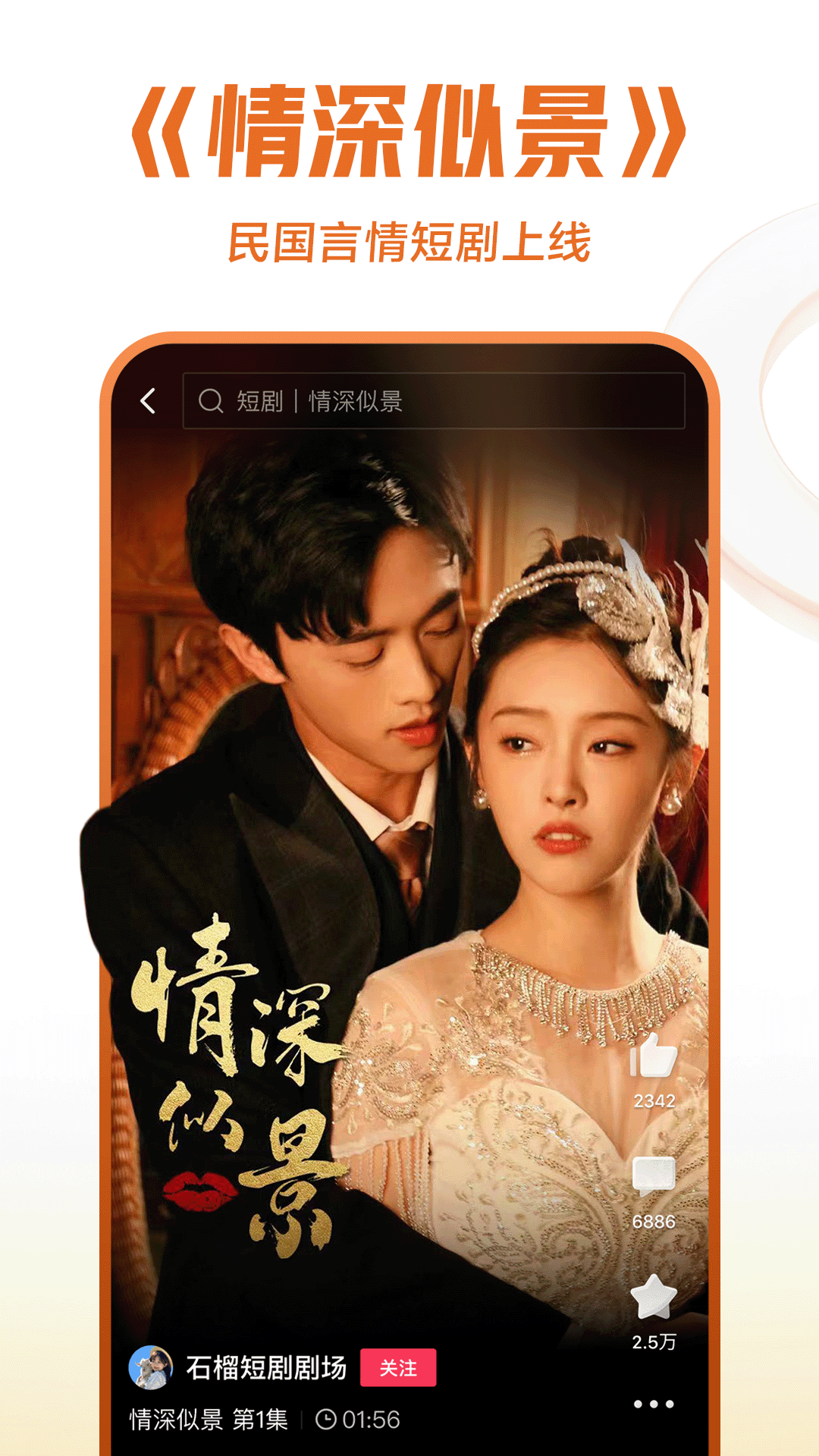 异世女王驾到蔡宣莞尔截图