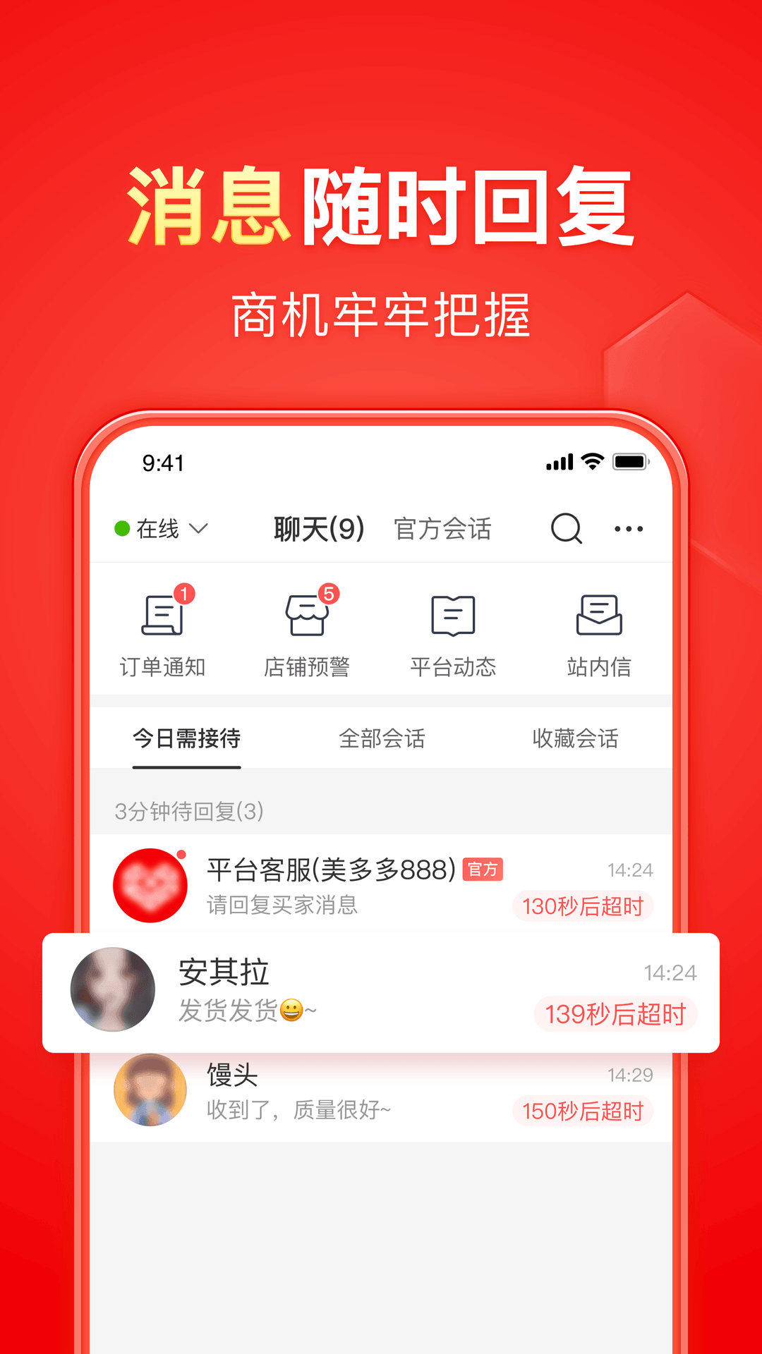 在线视频sm截图