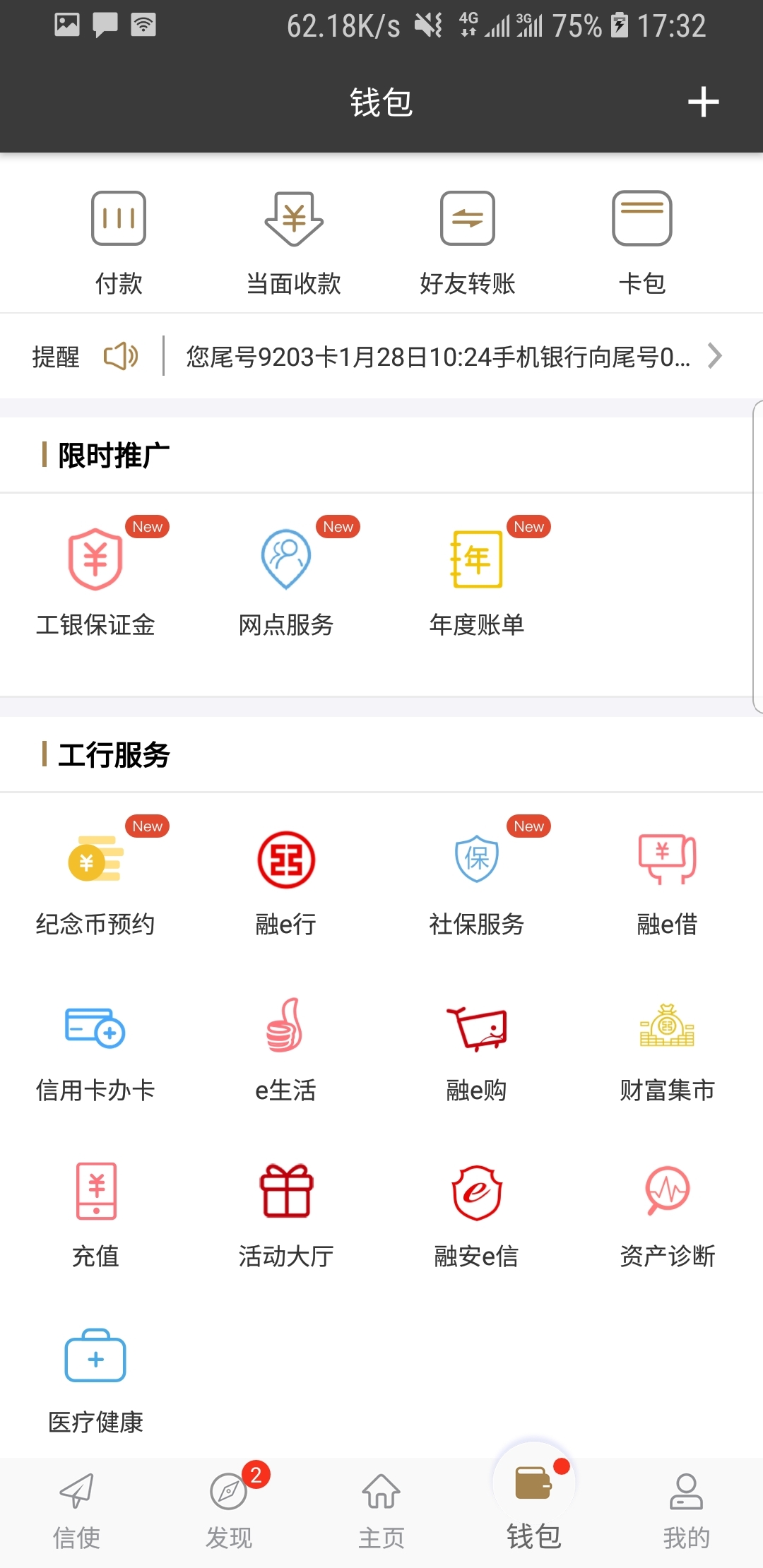 国产ts女王调奴截图