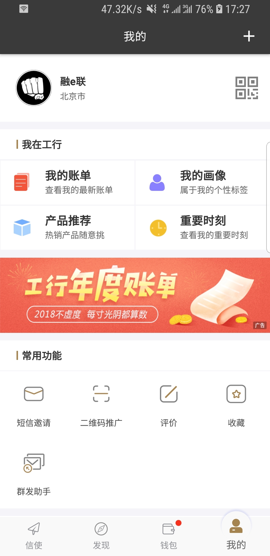 丝袜美腿女王截图