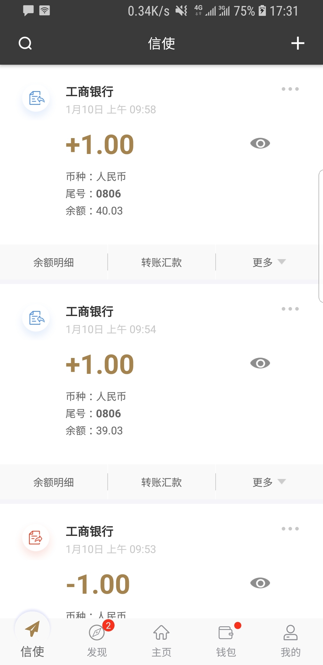 沈佳宜是什么意思截图