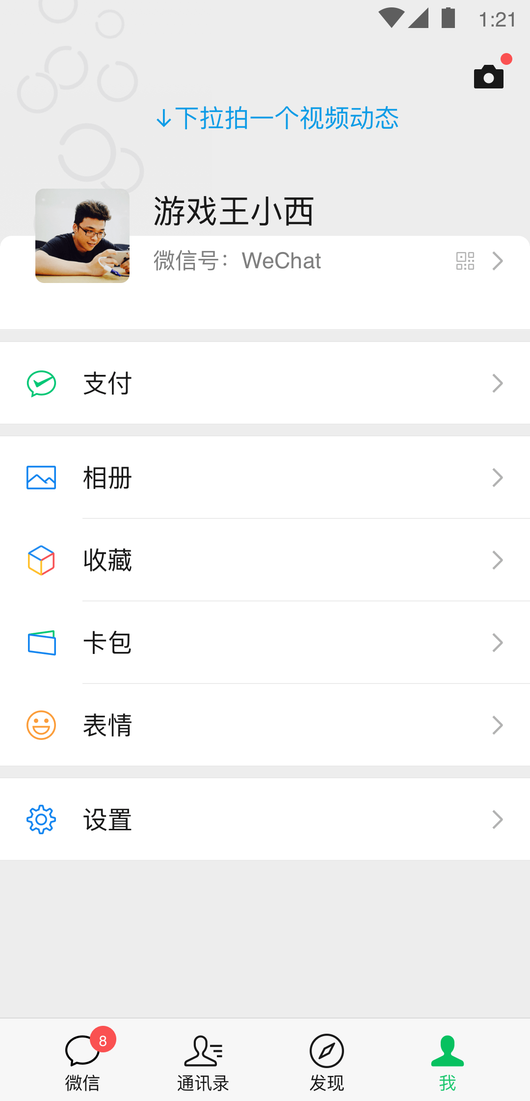 扶桑女王 调教截图