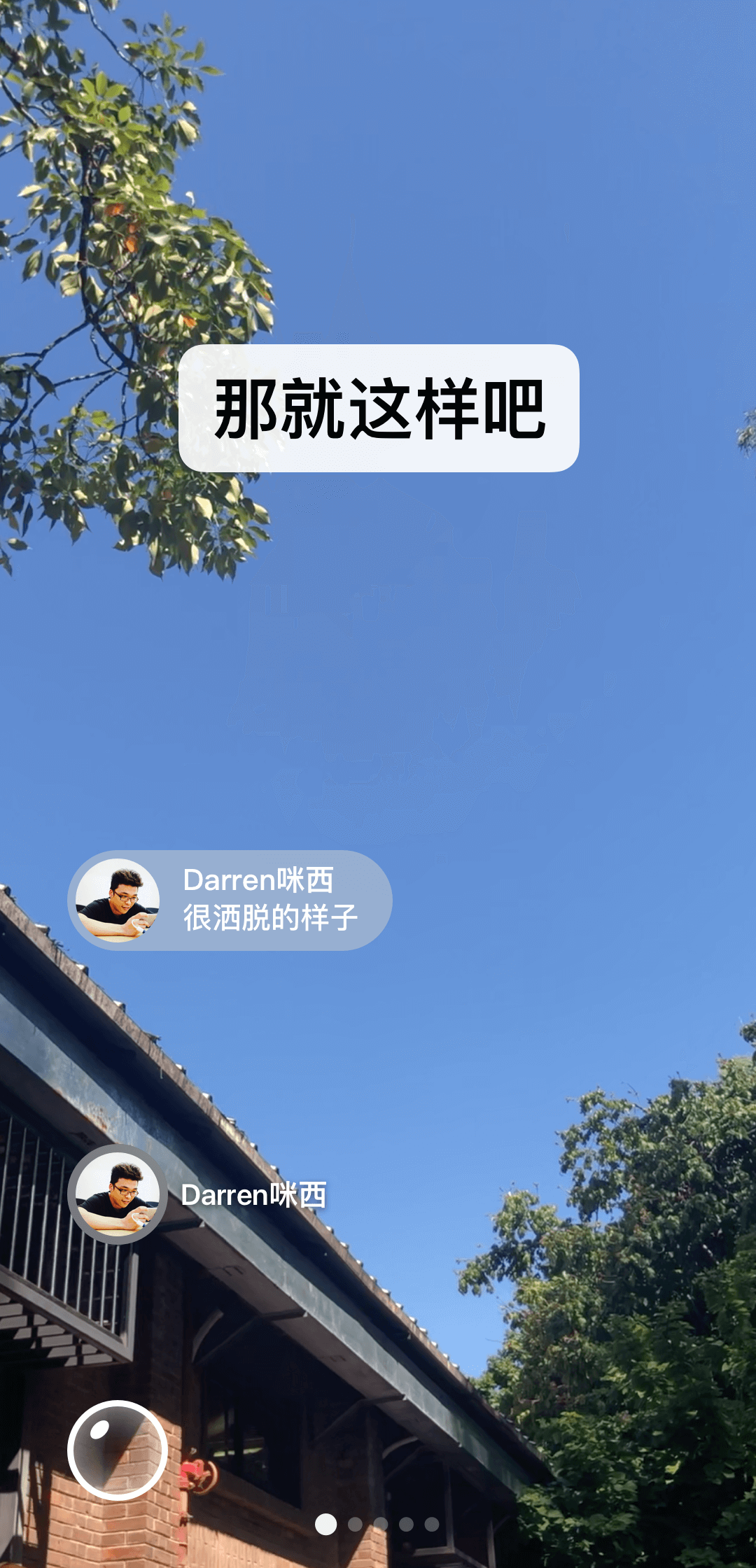 国内sm视频截图